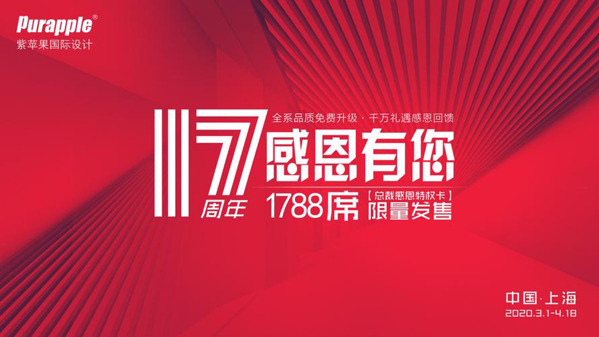 马空冀北电器